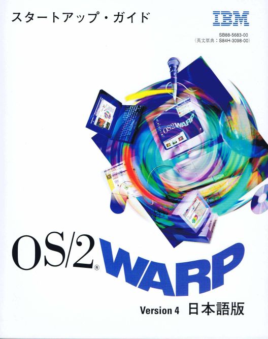 OS2Warp4.jpg