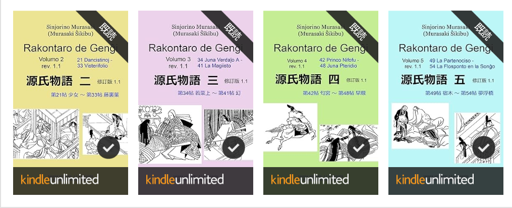 Kindleで出版 Kindleで出版
