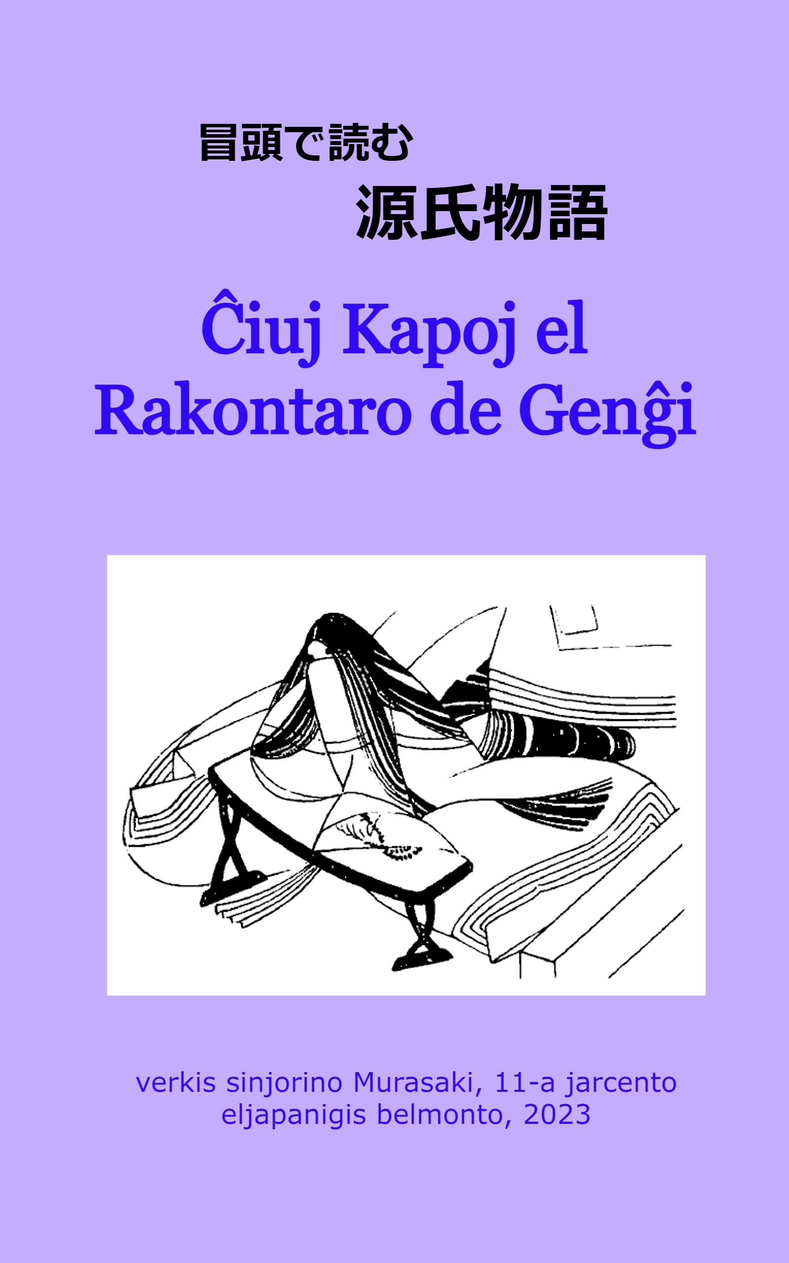 swfu/d/kapoj.jpg swfu/d/kapoj.jpg