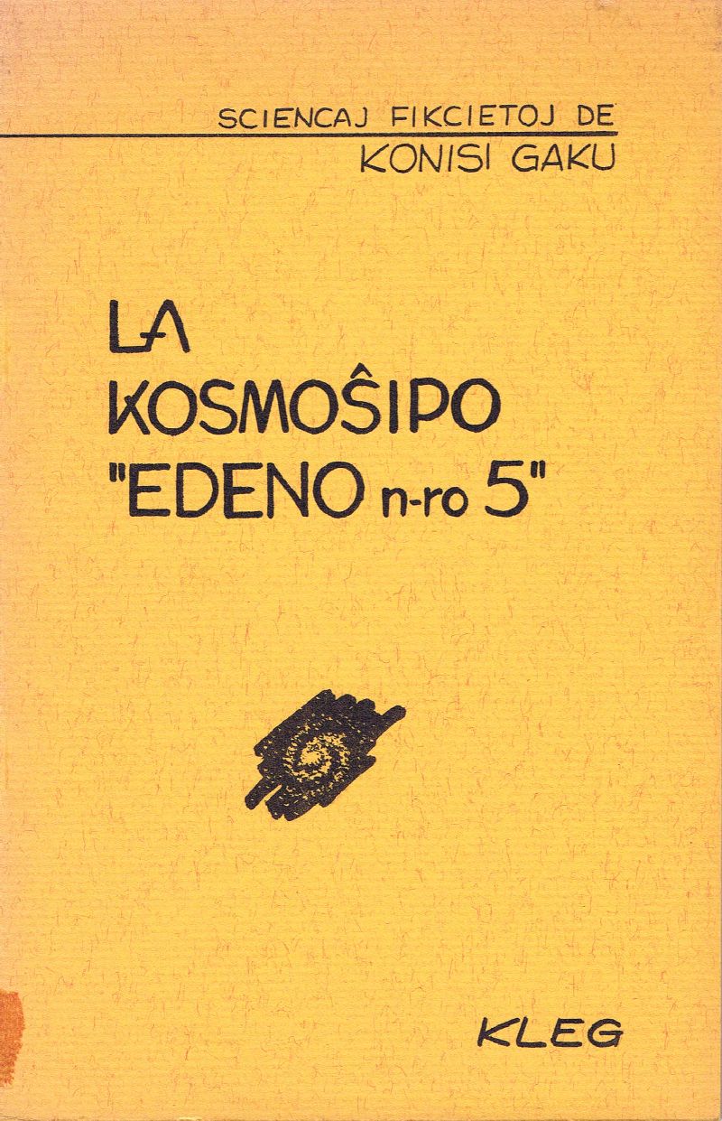 libro/edeno1971.jpg