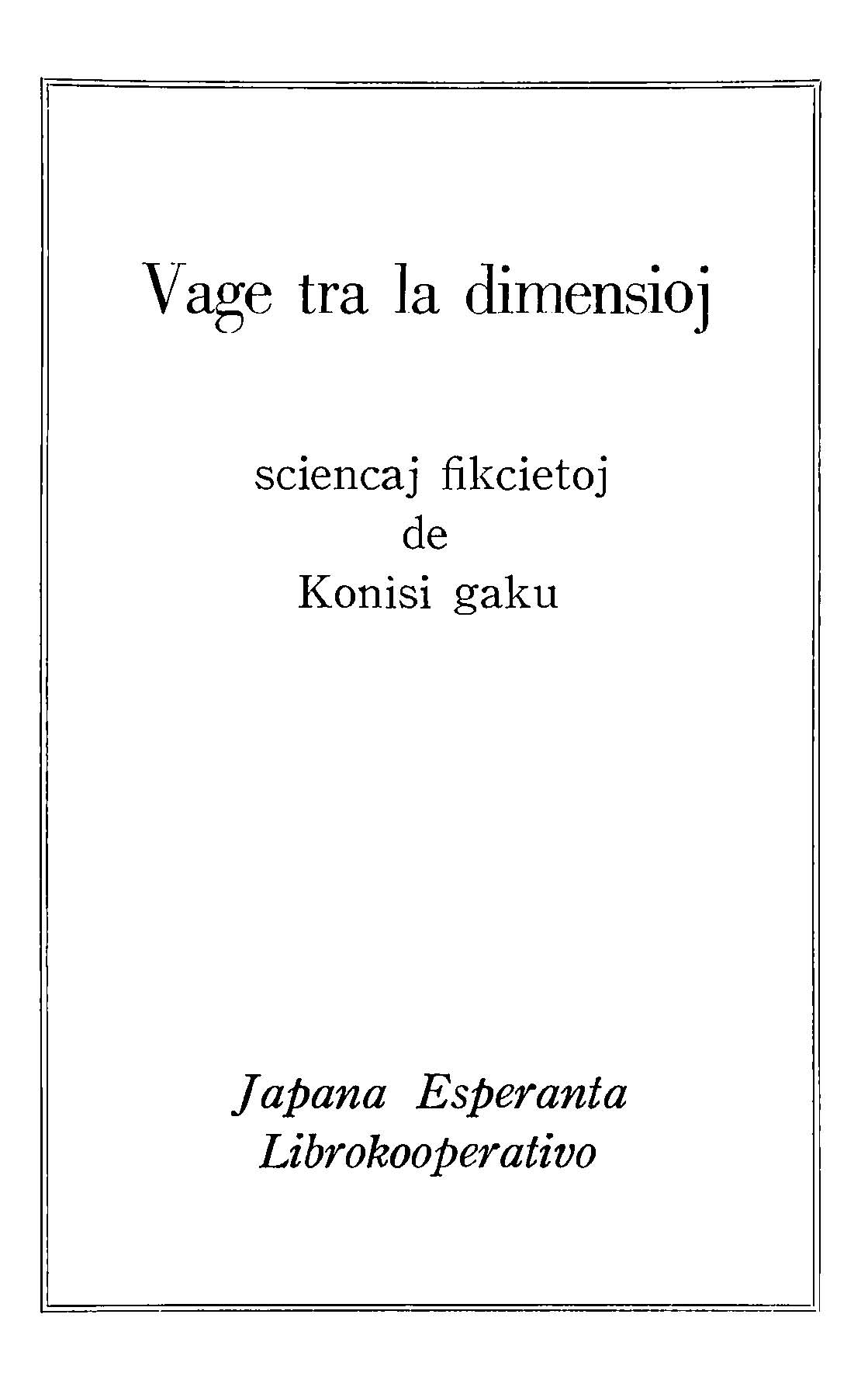 libro/vage02.jpg