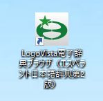 logovista/shortcut.jpg